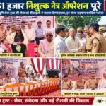 मृत्युंजय पांडेय चिल्ड्रन्स अकैडमी में धूमधाम से मनाई गई राधाष्टमी
