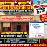 15 साल से तैयार सीएचसी एक साल से शोपीस बना हेल्थ एटीएम
