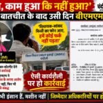 तीन दिवसीय गणेश उत्सव का भव्य समापन