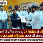 मृत्युंजय पांडेय चिल्ड्रन्स अकैडमी में धूमधाम से मनाई गई राधाष्टमी