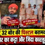 आत्महत्या का प्रयास कर रही महिला की PRV कर्मियों ने बचाई थी जान