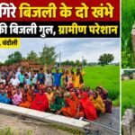 भादो पूर्णिमा पर बुद्ध मंदिर में पूजा-पाठ, बुद्ध के संदेशों पर हुई चर्चा