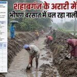 घोड़सारी में बाढ़ निवारण को लेकर किसानों का प्रदर्शन