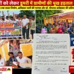 शराबबंदी की मांग को लेकर सकलडीहा में सौंपा ज्ञापन
