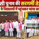 बारिश में गिरे बिजली के दो खंभे, दलित बस्ती की बिजली गुल