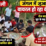 चंदौली में पुलिस महकमे में बड़ा फेरबदल, 31 पुलिसकर्मियों के कार्यक्षेत्र बदले एसपी के आदेश से कई थानों के पुलिसकर्मी पुलिस लाइन भेजे गए, नए थानों में मिली तैनाती;