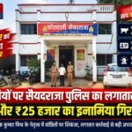 51 हजार निःशुल्क नेत्र ऑपरेशन हुए पूरे