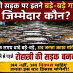 घोड़सारी में बाढ़ निवारण को लेकर किसानों का प्रदर्शन