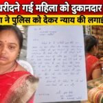 मुंह बांधकर आए बाइक सवारों ने विकास पर किया धारदार हथियार से हमला