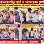 नियुक्ति गांव की, ड्यूटी दफ्तर की! वेतन सफाईकर्मी का, काम बाबू और साहब का