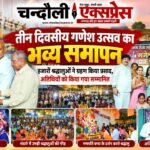 उच्चाधिकारियों के निर्देश को दरकिनार कर बीएमएम की संबद्धता?