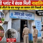 लतीफ शाह मेले में उमड़ी श्रद्धालुओं की भारी भीड़, गुलजार हुआ मेला परिसर