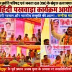 वियतनाम से पहुंची 13 सदस्यीय टीम ने घूरहूपुर के बौद्ध स्थल का किया भ्रमण