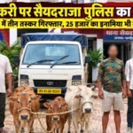 हिंदी हमारी पहचान और भारतीय संस्कृति की आत्मा : कन्हैया महाराज