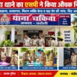 सरकारी गाड़ी, एसी दफ्तर और आराम की जिंदगी… गांव की बदहाल गलियां फिर भी नजरों से दूर!