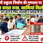 वोट चोरी के आरोपों पर कांग्रेस का हल्लाबोल, सौंपा ज्ञापन