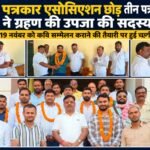 धानापुर पुलिस की कार्यप्रणाली पर गंभीर सवाल! पुलिस ले गई सोनू को, फिर कहां गया? पिता ने एसपी से लगाई गुहार