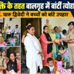 शहाबगंज पीएचसी में डॉक्टर न मिलने पर हंगामा, घायल को एंबुलेंस से जिला अस्पताल भेजा