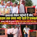 किसान अधिकार यात्रा को लेकर जनसंपर्क तेज, अजय राय और खाबरी समेत कई बड़े नेता करेंगे शिरकत