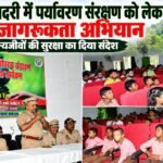 शहाबगंज में भारत स्काउट और गाइड का एक दिवसीय बिगनर्स कोर्स आयोजित