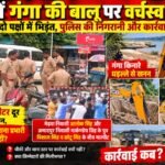 ग्रापए छोड़ सद्दाम खान ने ग्रहण की उपजा की सदस्यता