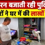 बकाया मानदेय भुगतान और ईपीएफ अभिलेख उपलब्ध कराने की मांग