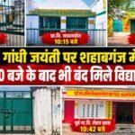 दुर्गा पूजा को लेकर इलिया थाने में हुई शांति समिति की बैठक