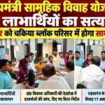 आशीष कुमार पांडेय बने ‘ऐसा कल मंच’ के जिला उपाध्यक्ष