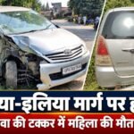 इलिया में डांडिया महोत्सव में महिलाओं ने दिखाई प्रतिभा, पारंपरिक परिधानों में किया नृत्य