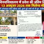 किसान अधिकार यात्रा किसानों की आवाज को मजबूती से उठाने का अभियान : डॉ. राम अधार जोसेफ