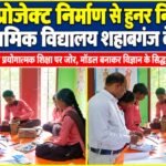 मुख्यमंत्री सामूहिक विवाह योजना में 59 जोड़ों ने थामा एक-दूजे का हाथ