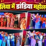 चकिया-इलिया मार्ग पर ऑटो और इनोवा की जोरदार टक्कर, महिला की मौत; दो गंभीर