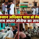 बीएमएम की तैनाती को लेकर समूह की महिलाओं ने उठाई आवाज