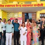 बीएमएम की तैनाती को लेकर समूह की महिलाओं ने उठाई आवाज