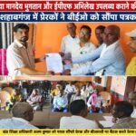 मिशन शक्ति के तहत बालगृह में बच्चों संग बांटीं त्योहार की खुशियां