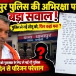 शहाबगंज में भारत स्काउट और गाइड का एक दिवसीय बिगनर्स कोर्स आयोजित