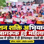 मुक्त विश्वविद्यालय में प्रवेश की अंतिम तिथि बढ़ी, अब 13 अक्टूबर तक मिलेगा मौका