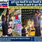 मुख्यमंत्री सामूहिक विवाह योजना में 59 जोड़ों ने थामा एक-दूजे का हाथ