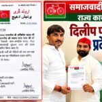मुख्यमंत्री सामूहिक विवाह योजना के 11 लाभार्थियों के अभिलेखों का सत्यापन